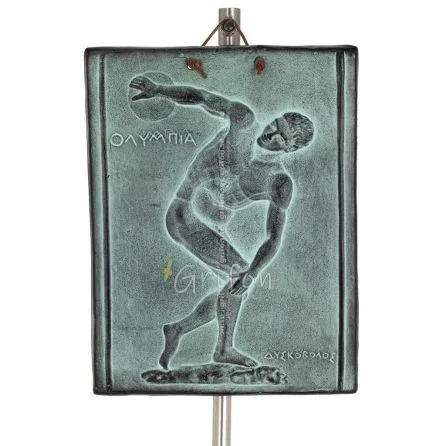 Myrons diskuskastare: Ung atlet, symbol 21x16cm dekorativ med handgjord finish, vägghängande plaketter Dekorativ keramik 1 - gri