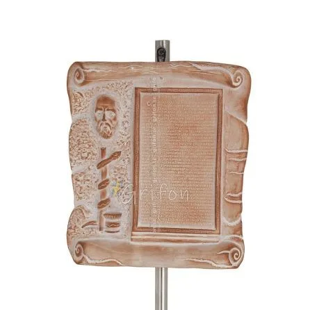 Oath of Hippocrates vägghängande plaketter 18x15cm dekorativa med handgjord finish, väggmonterad Dekorativ keramik 1 - grifon.se