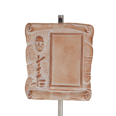 Oath of Hippocrates wall hanging plaques 18x15cm decorative with Handmade finish, wall-mounted Decorative Ceramics 1 - grifon.se