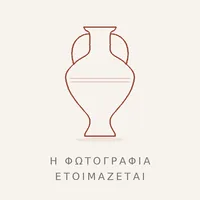 ΠΙΑΤΟ 18εκ ΙΖΝΙΚ